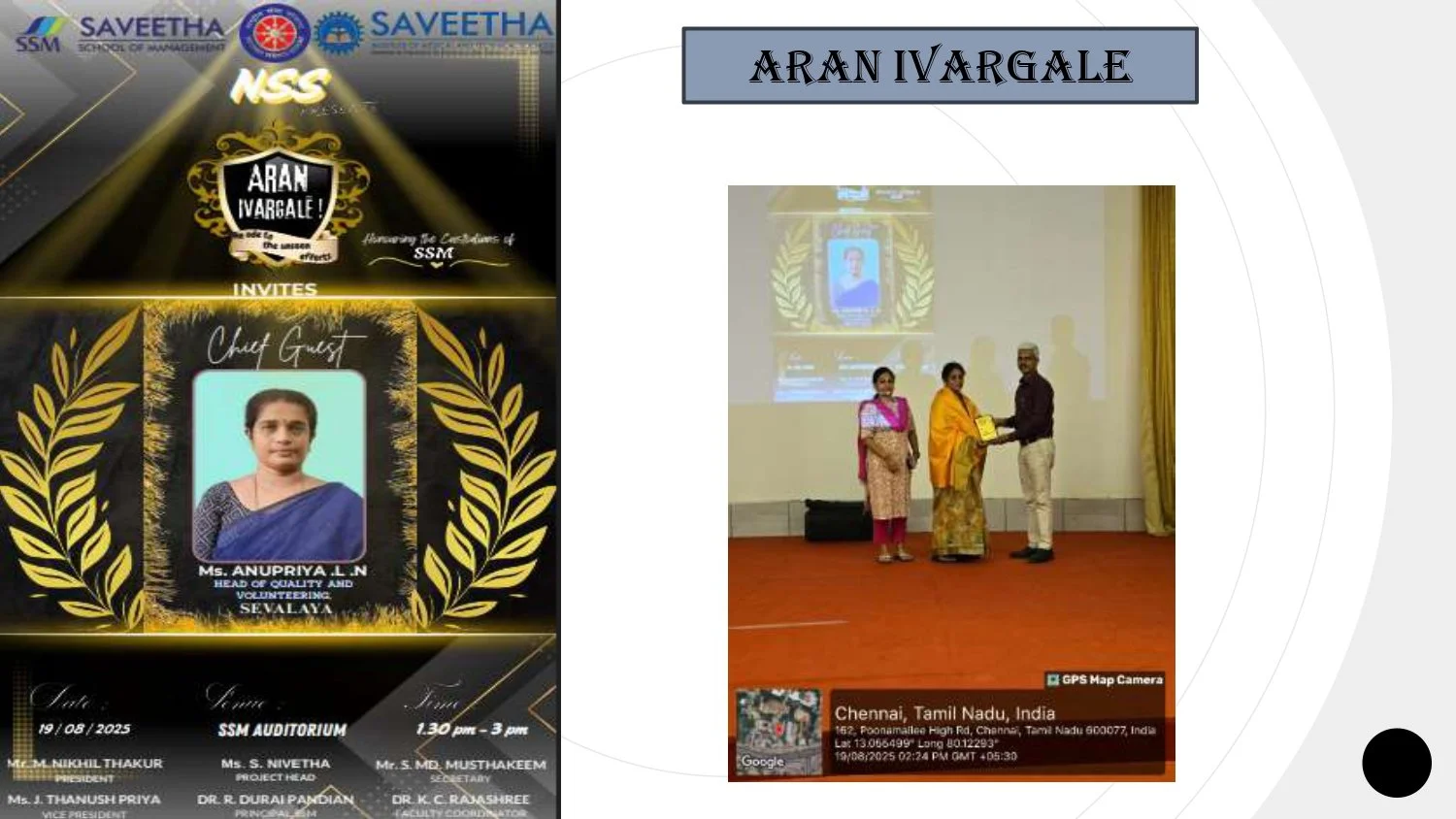 SSM'S GURUPADIGAM 16th August ,2025- 22nd August ,2025 S_page-0010.jpg