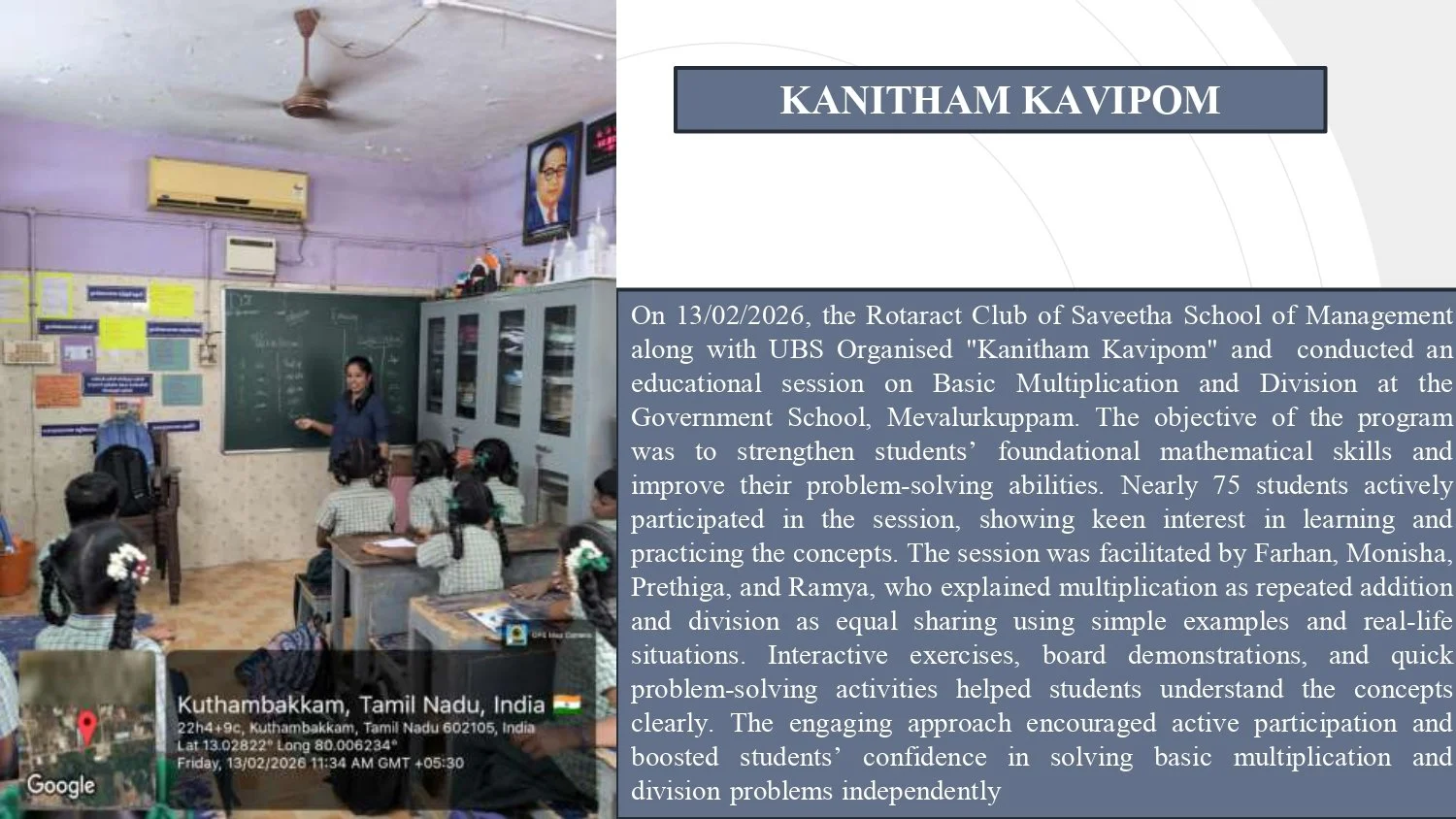 SSM'S GURUPADIGAM  14th  February ,2026-20th February, 2026_page-0023.jpg