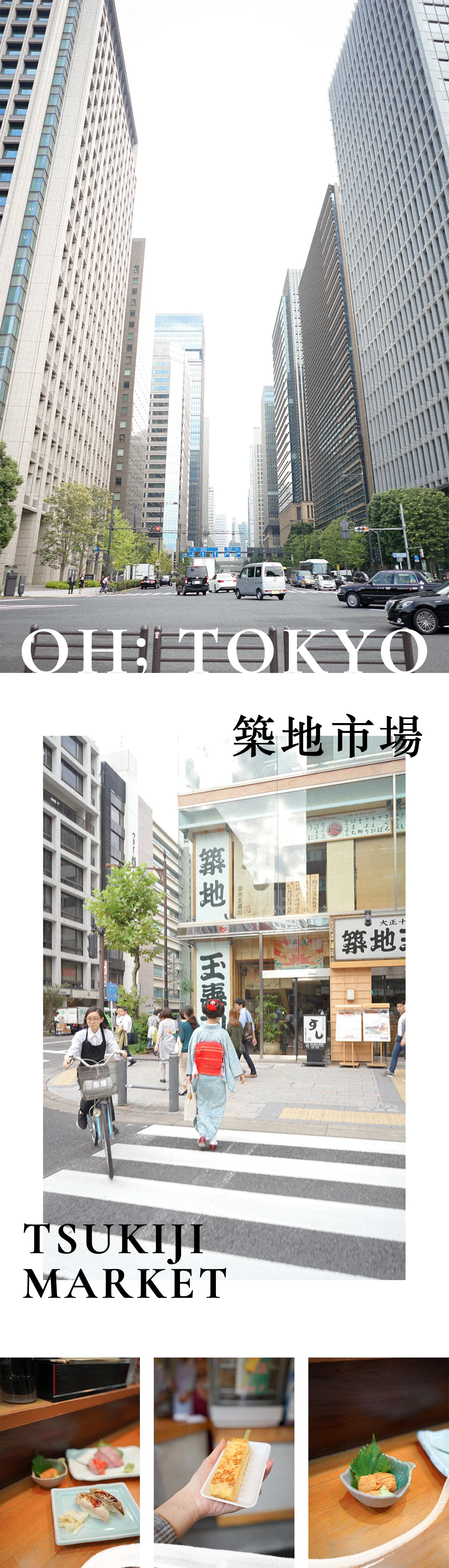 tokyo6.jpg
