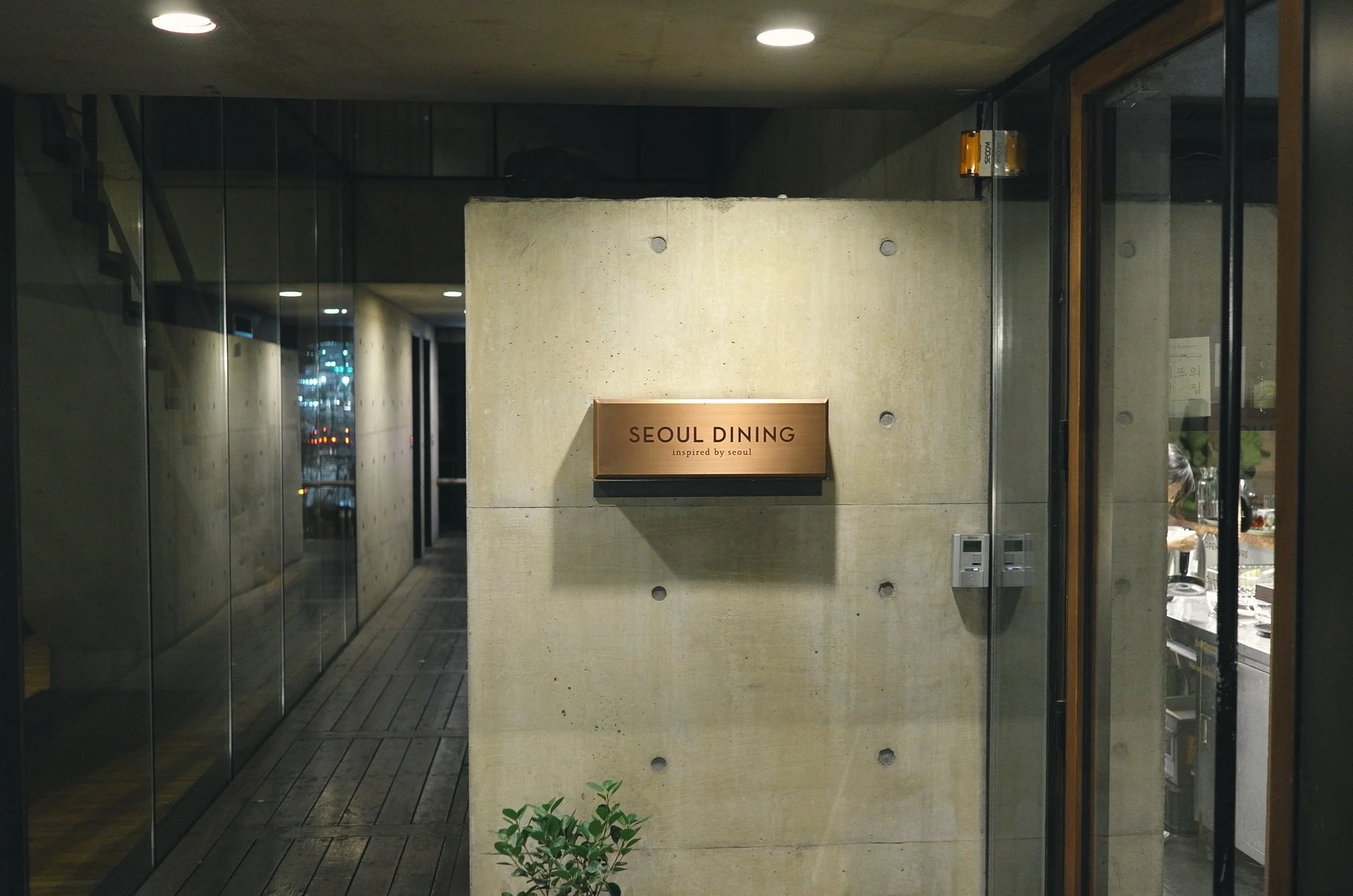 Seoul Dining