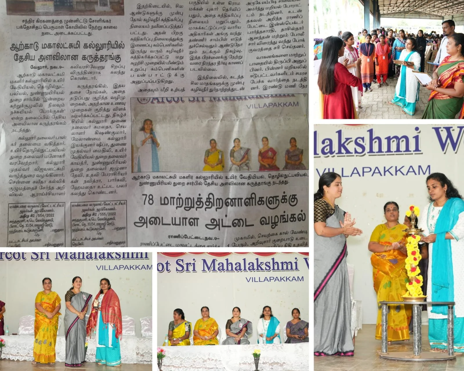 Chief Guest in state-level seminar on "Recent Trends in Environmental Toxicity"