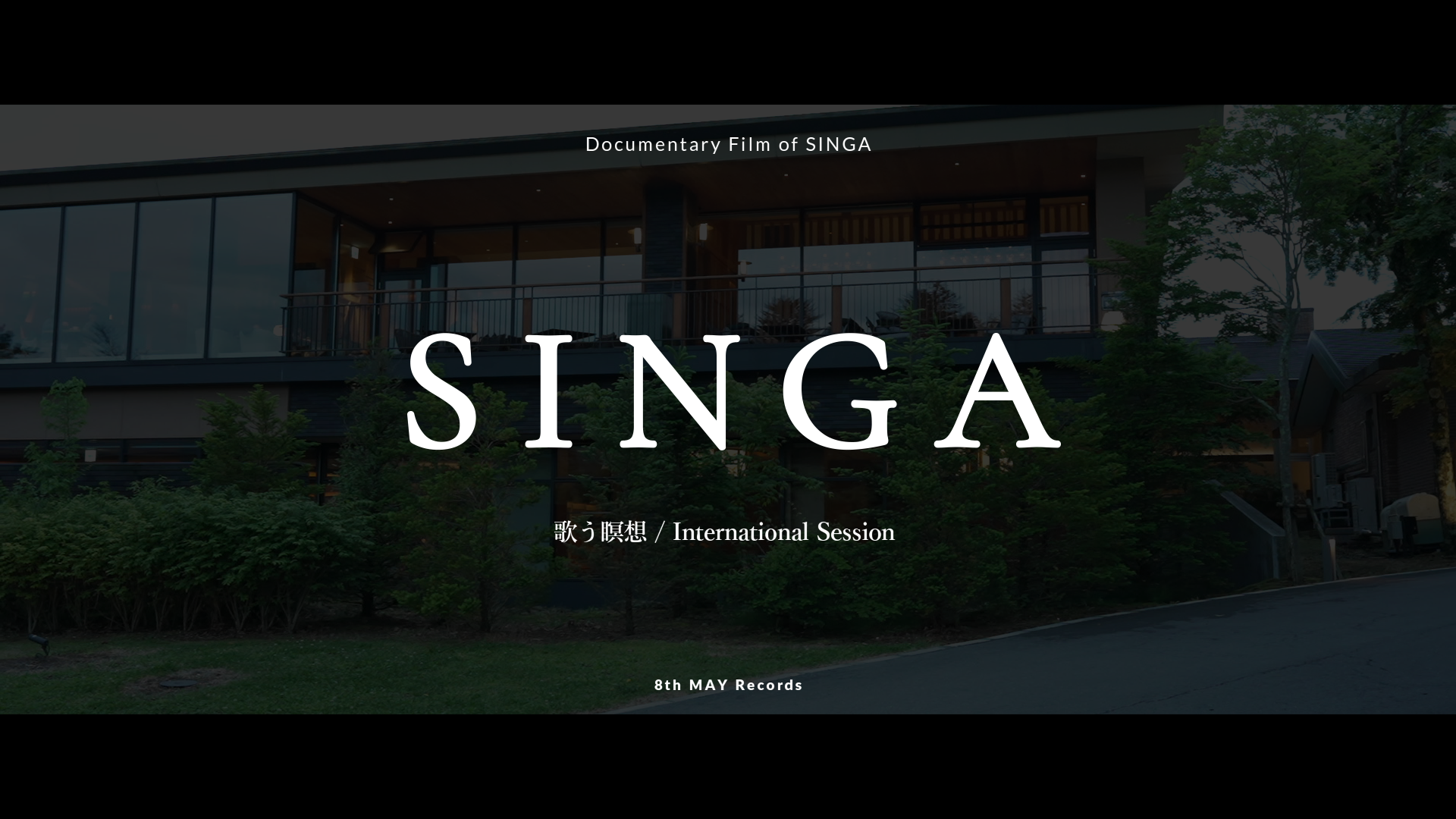 【Documentary】SINGA International Session at Perennial Gathering