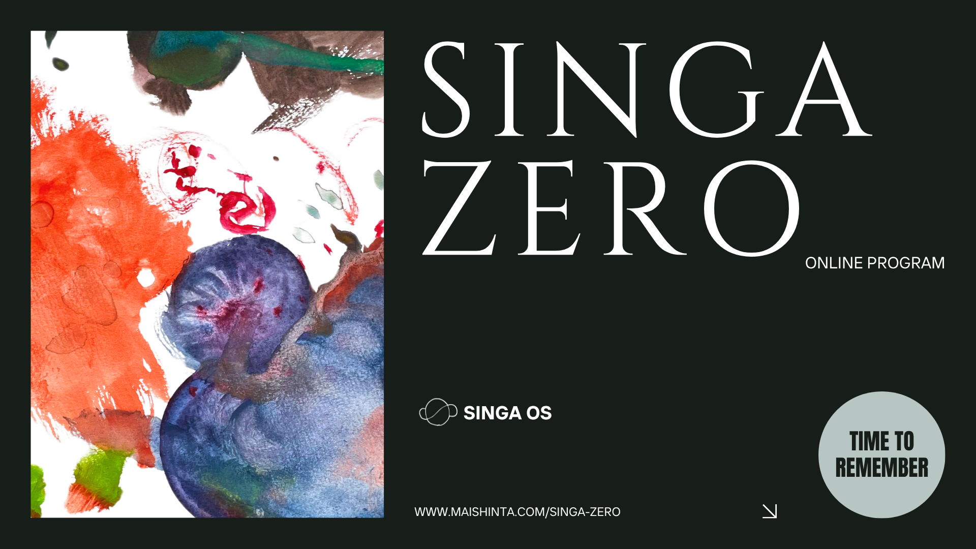 SINGA ZERO リニューアル・キャンペーン