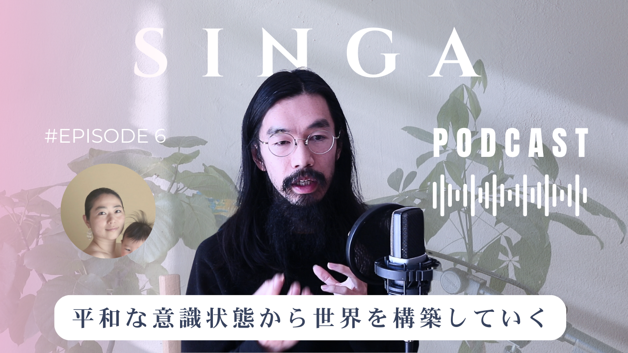 SINGA  Podcast Youtube Thumbnail (4).png