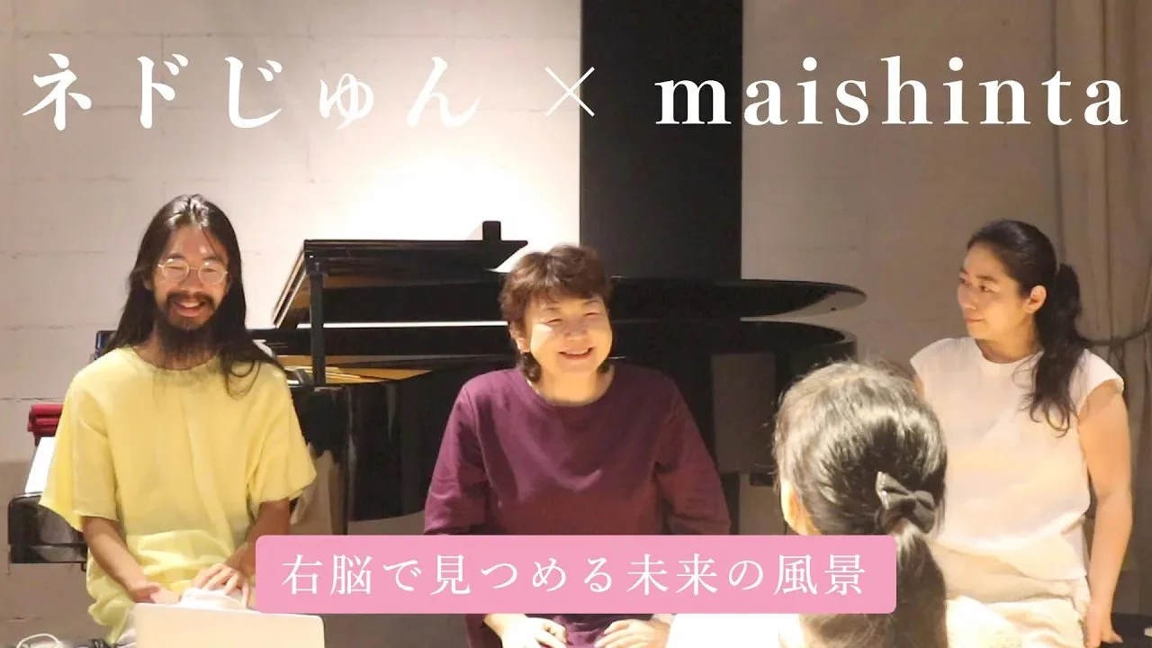 ネドじゅんさん サムネイル.jpeg