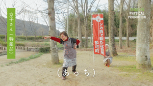 takacho03.gif
