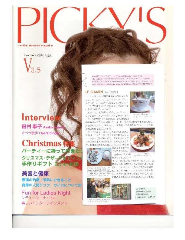 LG-pickysjapanesemagazine.jpg