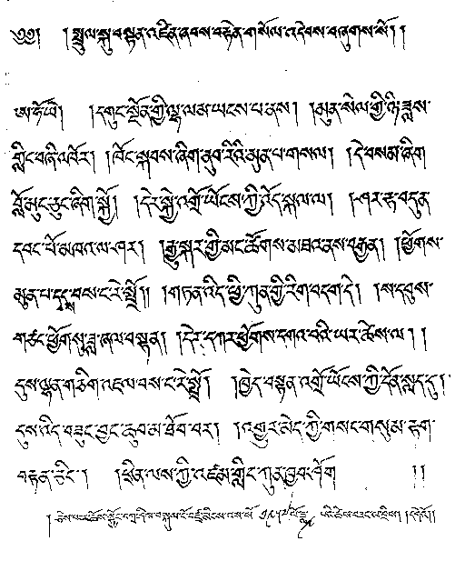 Ato_Rinpoche_Prediction.jpeg