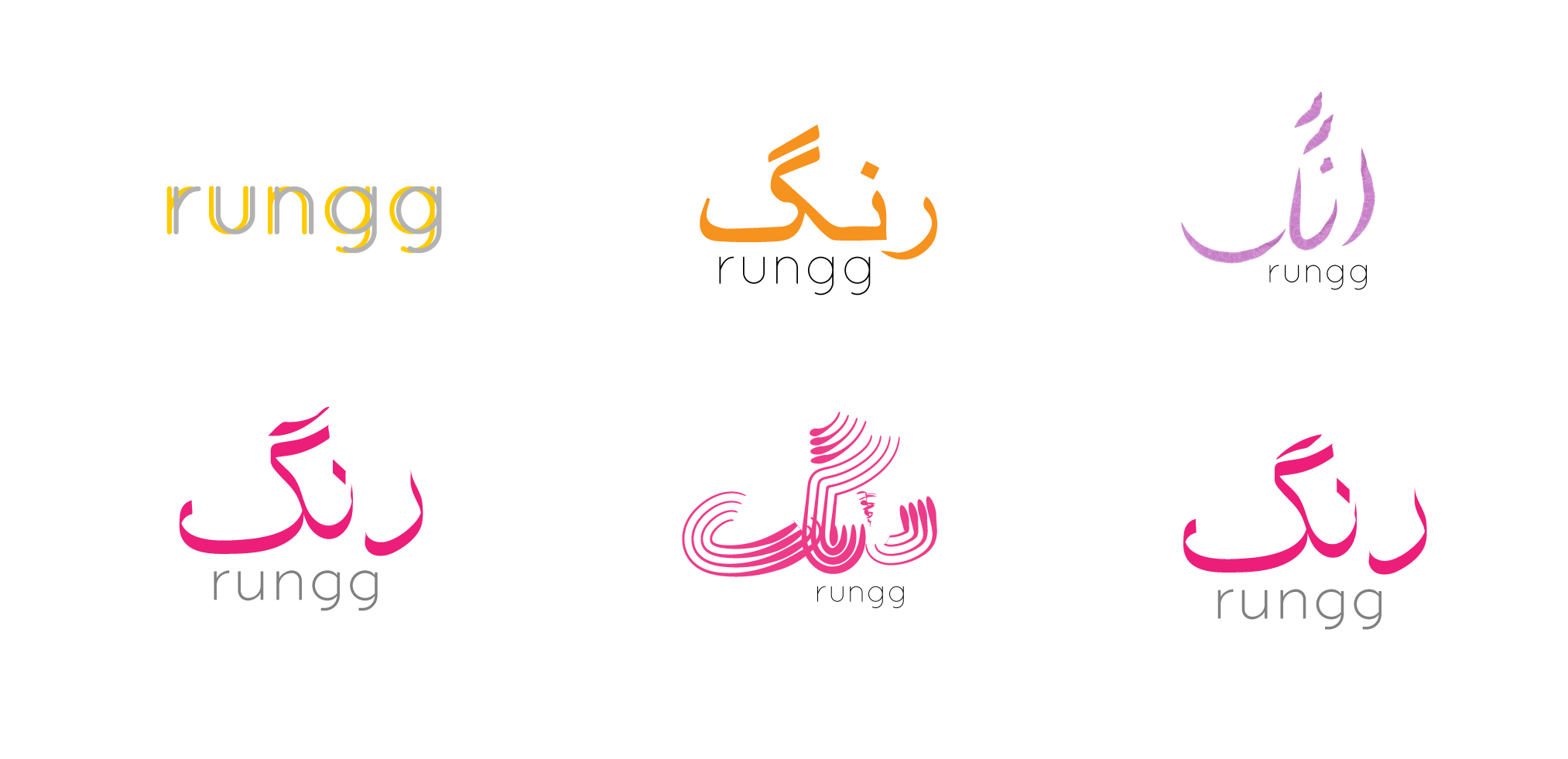 Different variations of the logo to fully experiment with options.