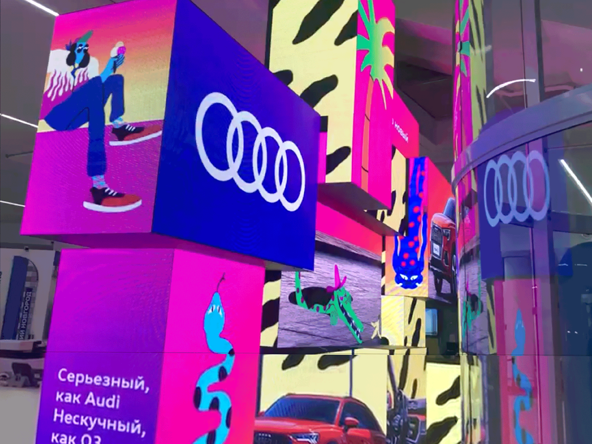 Audi-Thumbnail-billboard1.gif