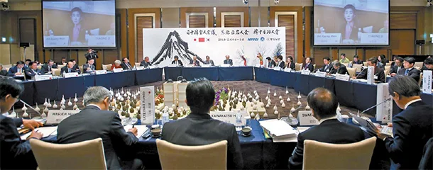 Fukuda: East Asia can be as strong as U.S.