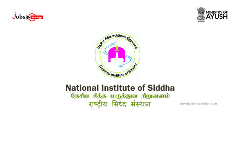 National-Institute-of-Siddha-780x470.jpg