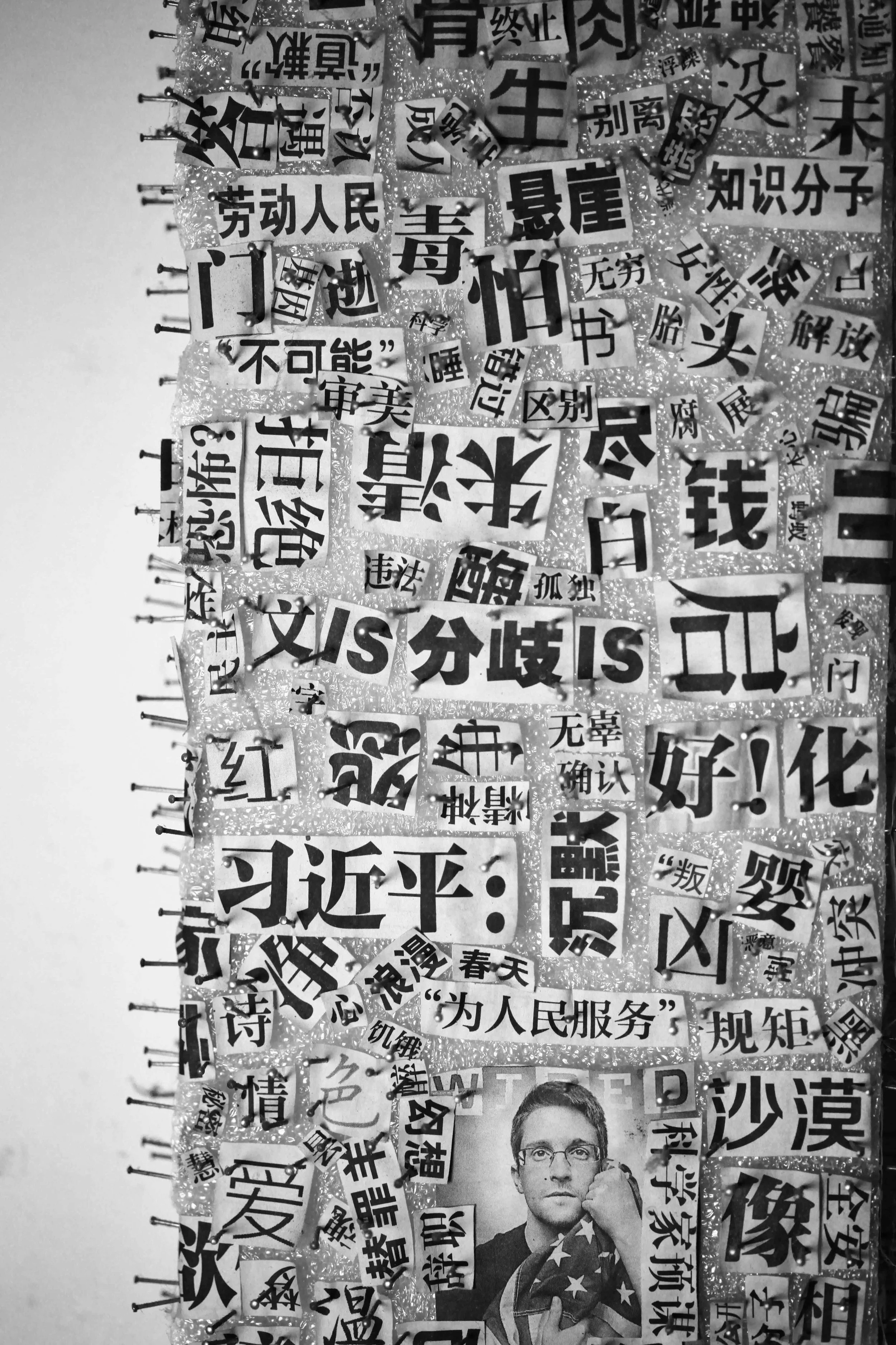  A "sketch" for Across 