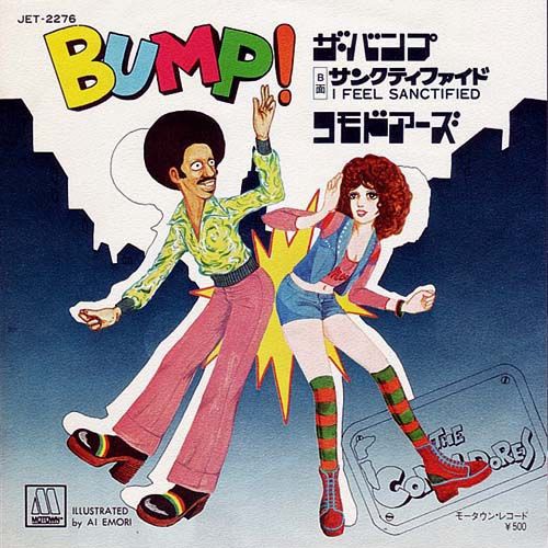 Commodores ‘Bump’ single:Japan