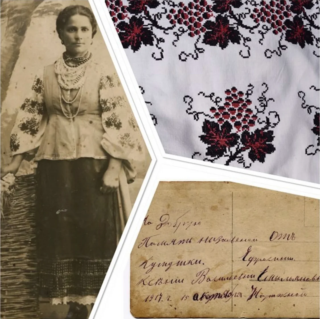 71. Slavic Folk Museum: Interview with Irina Souchtchenko