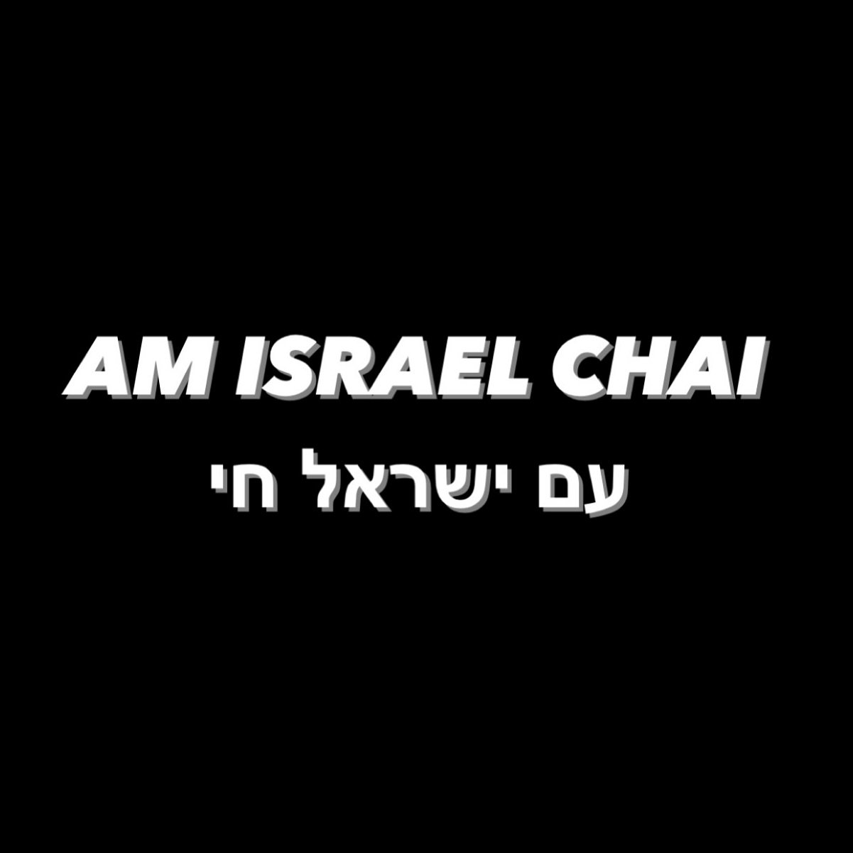 Pray for ISRAEL - Am Israel Chai 🇮🇱

Please say Tehilim 20, 121, 130, 150 ! 

#israel