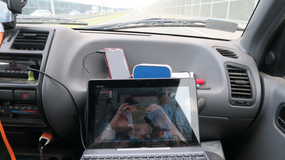 While we were in the Warsaw area, I set up my telephone as a hot spot to use as a source of internet so I could watch some baseball on my tablet. About 15 min outside of Warsaw, however, the internet got sketchy - too slow to watch baseball. I put it away.