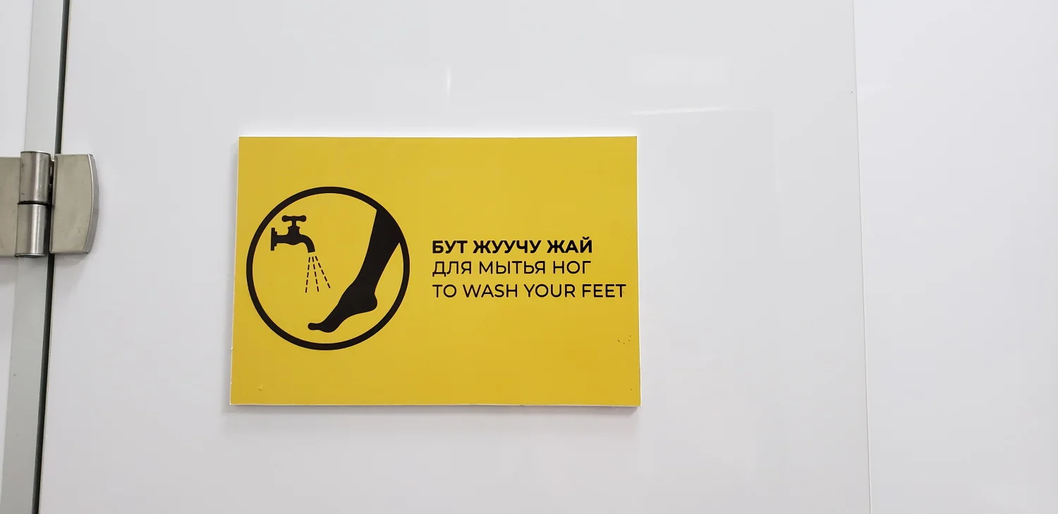 KGR wash feet.jpg