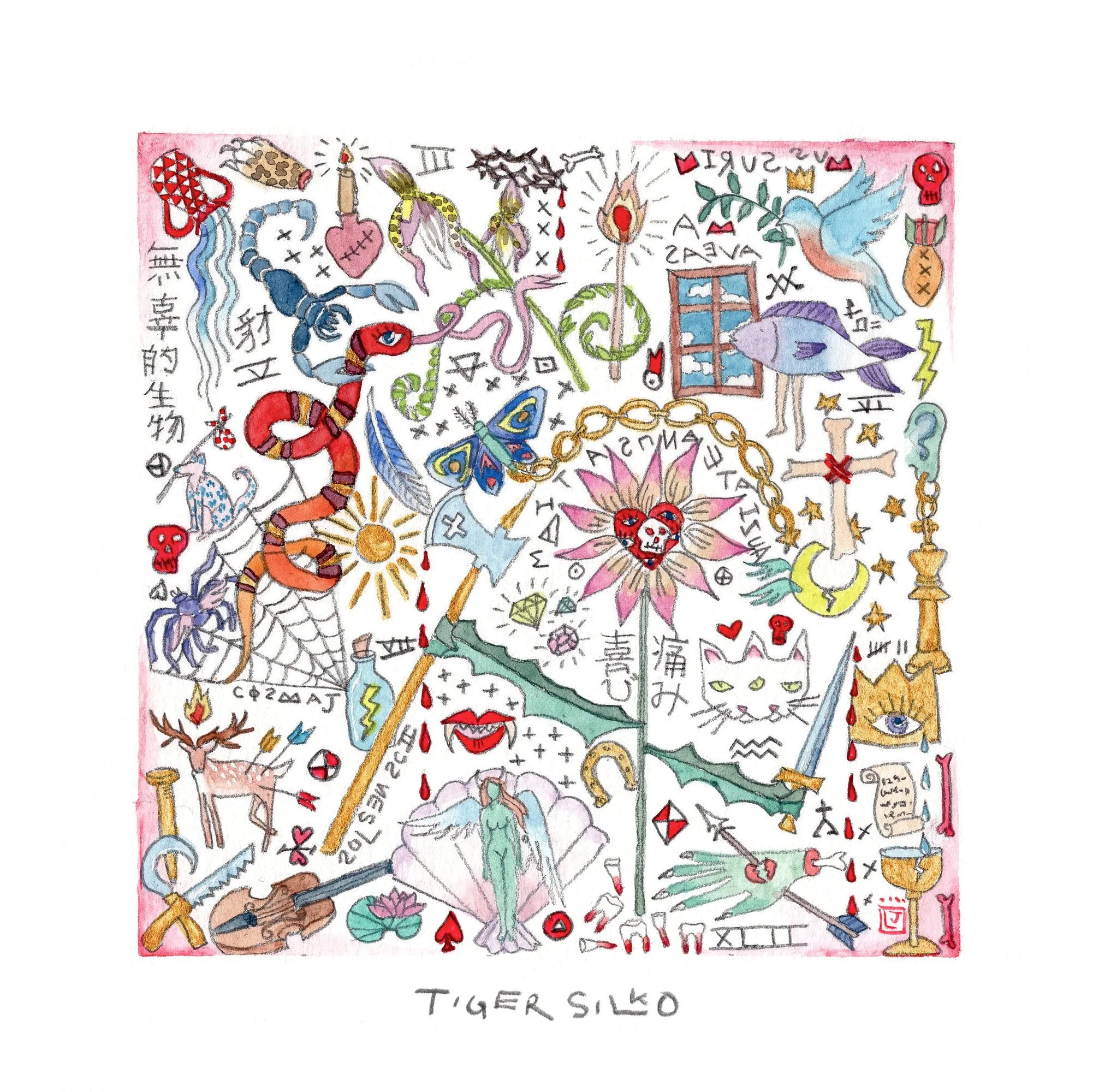 TigerSilkoAlbumCover.jpg