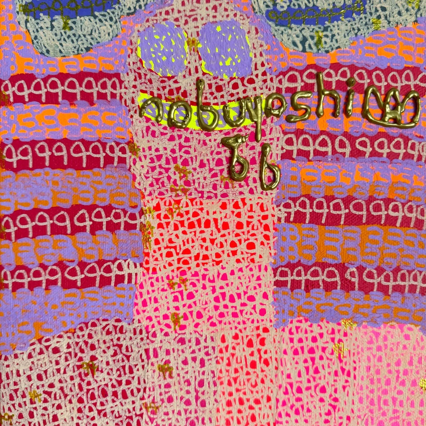 @5points_gallery and @ncartmuseum for view and shop.
#artcollector #happy #baseballlife 
I feel good about shrimp is having a good day because it’s with the angel fish.
8x10" acrylic paint on canvas. 
#artcollector #outsiderart #dukeuniv