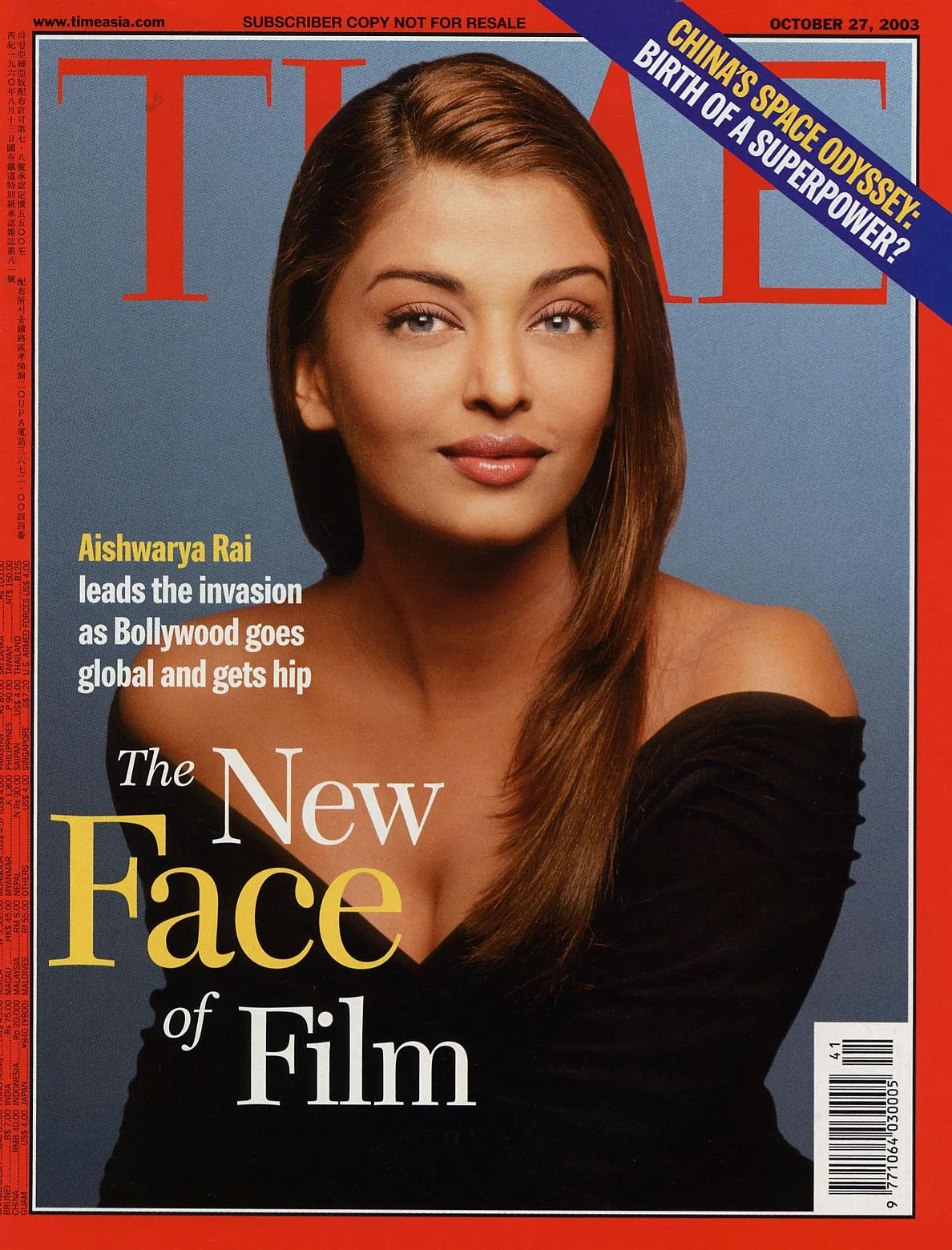aishwarya rai.jpg