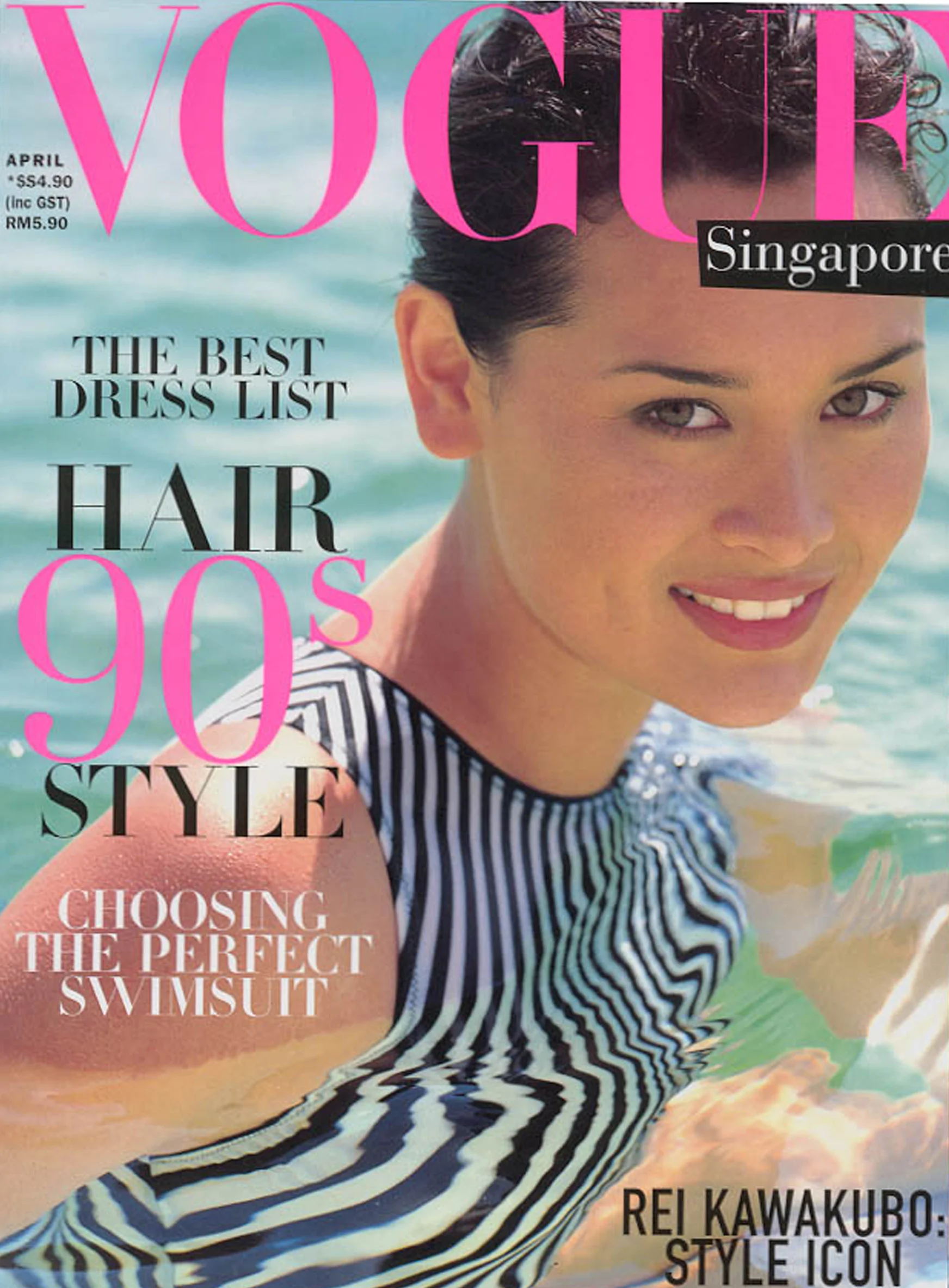 VogueCoverJasmine.jpg