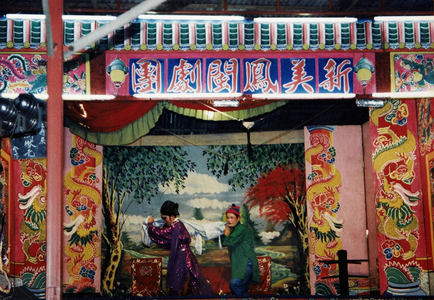 中元节期间,麻疯病院 的福惠宫 上演酬神大戏。(照片由福惠宫提供)