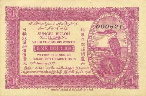 The emblem on the notes was a kingfisher, the early inhabitant of the stream that flowed through the settlement. . (photo courtesy of Sungai Buloh Settlement Council)