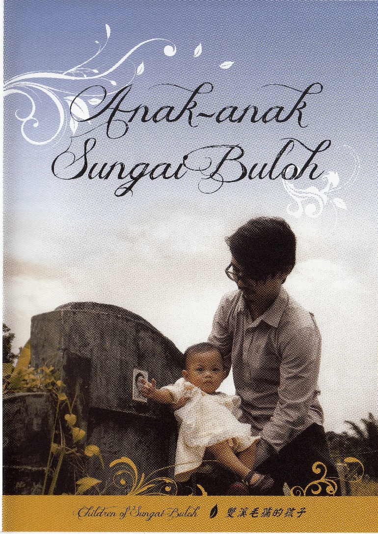  Anak-anak Sungai Buloh, Malay documentary, produced by Care &amp; Share Circle, 2014. (photo by Tan Ean Nee) 