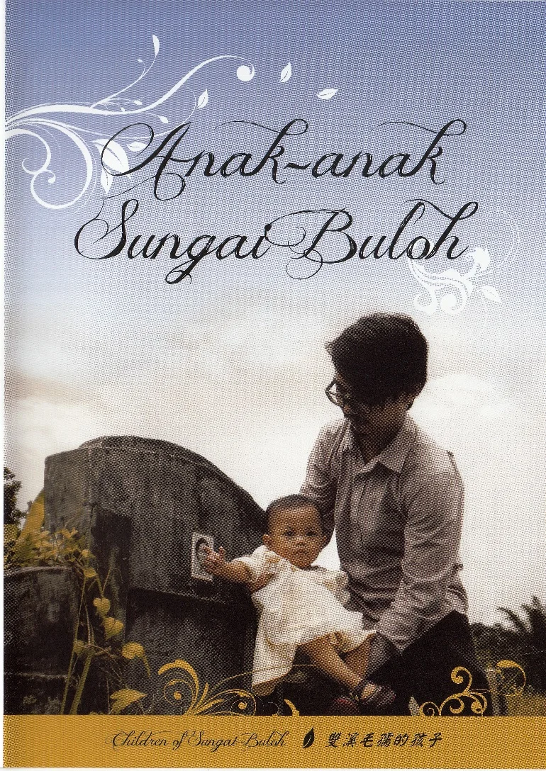 Anak-anak Sungai Buloh, Malay documentary, produced by Care & Share Circle, 2014. (photo by Tan Ean Nee)