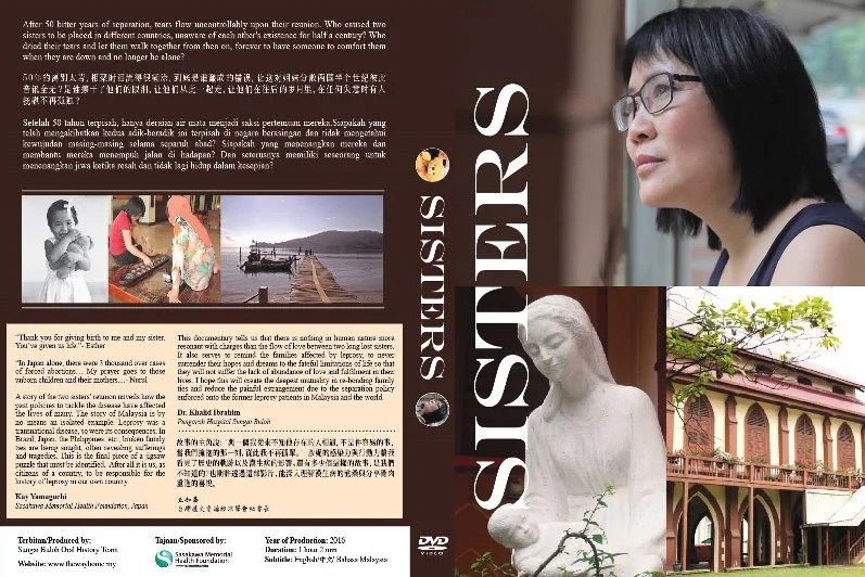 Sisters, English documentary, produced by Care & Share Circle, 2016. (photo by Tan Ean Nee)