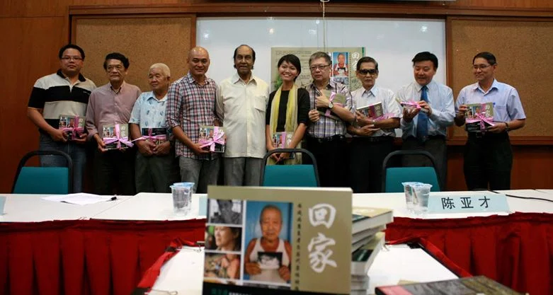 The launching of “The Way Home”, Chinese Edition. (photo by Lim Mei Kim)