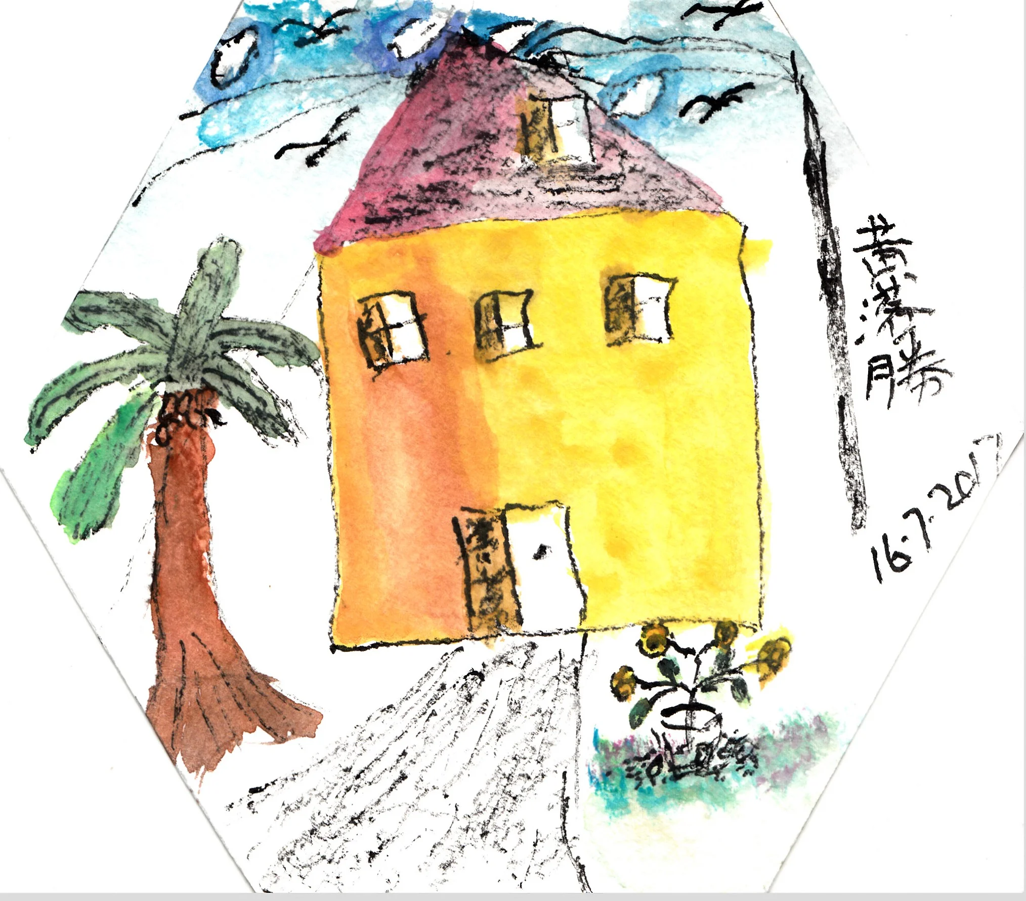 Tan Chooi Leng 3.jpg