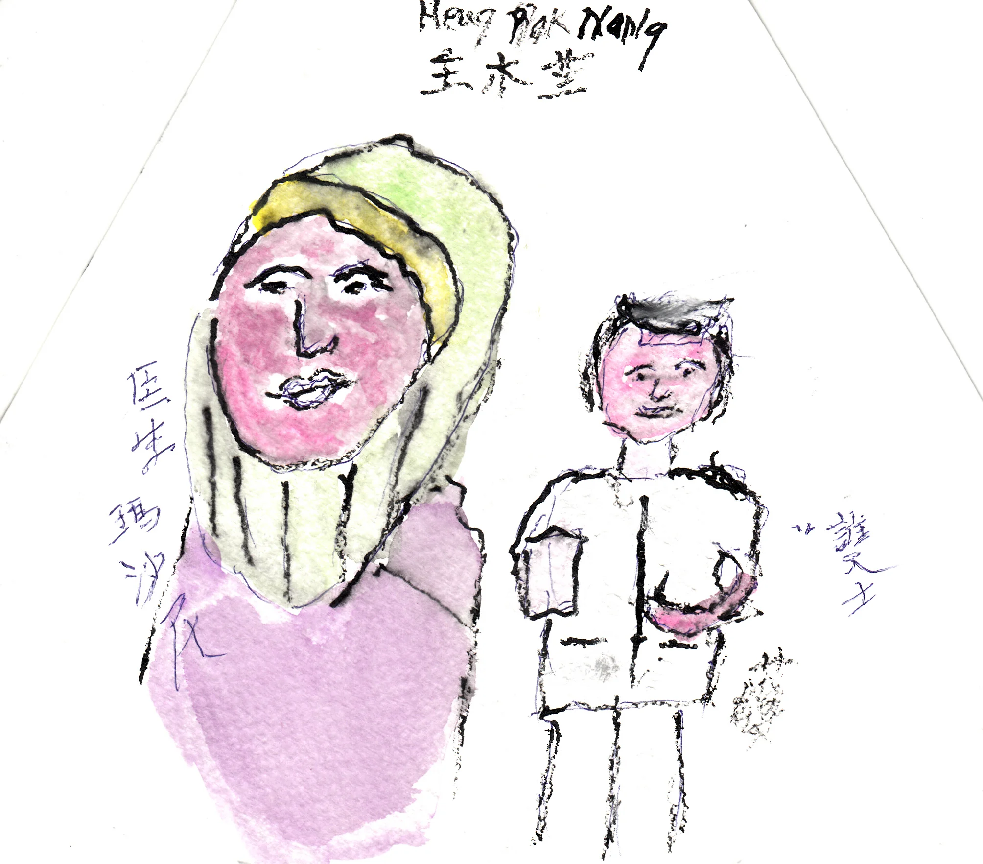 Heng Pak Nang 16.jpg