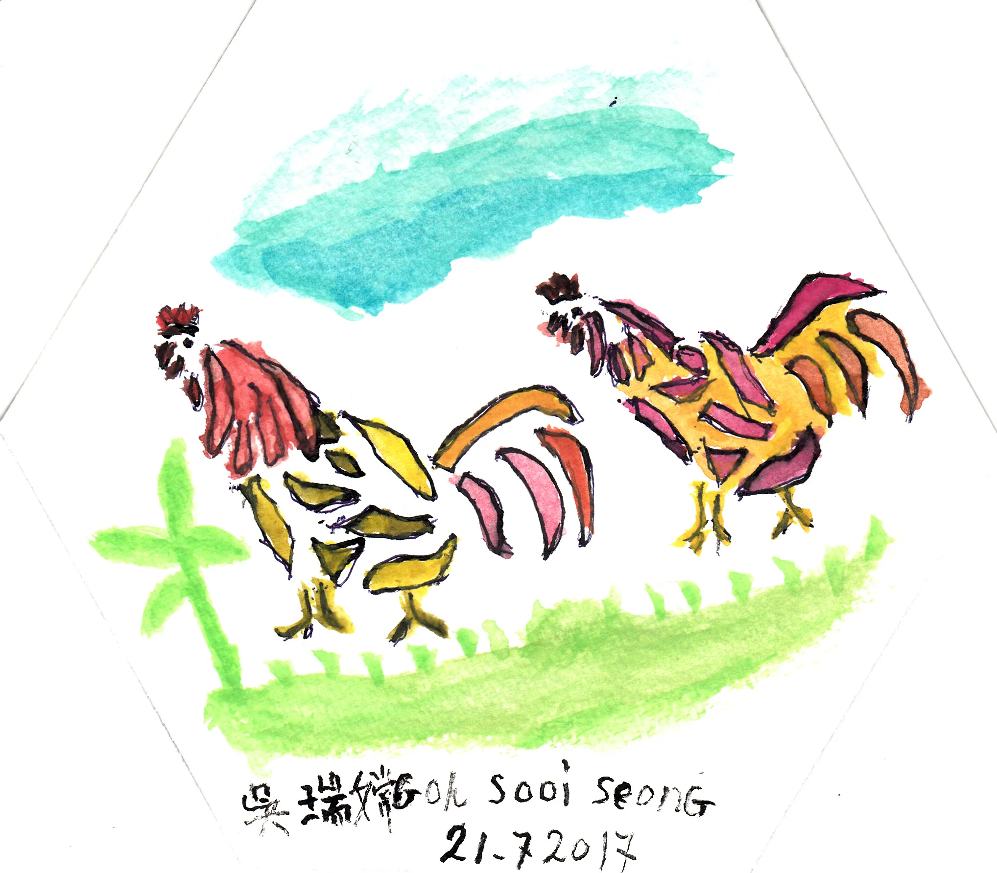 Goh Sooi Seong 4.jpg