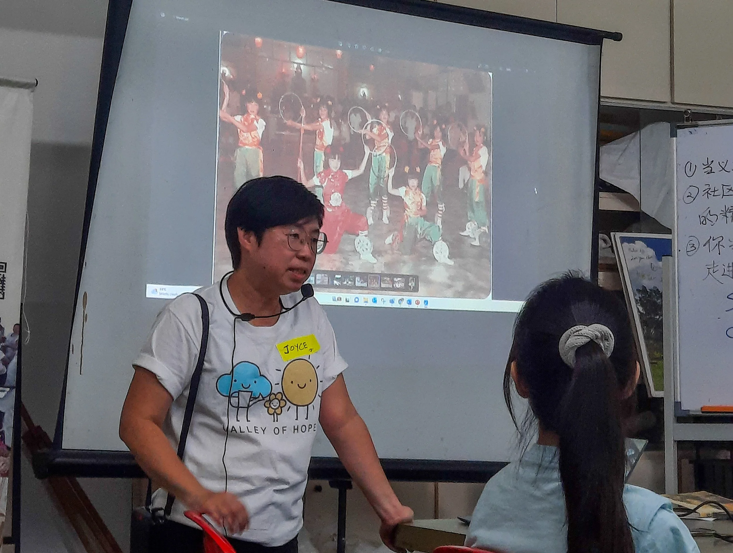 顛沛流離 • 柔和暖風 ——520希望之谷導覽義工培訓觀察記錄