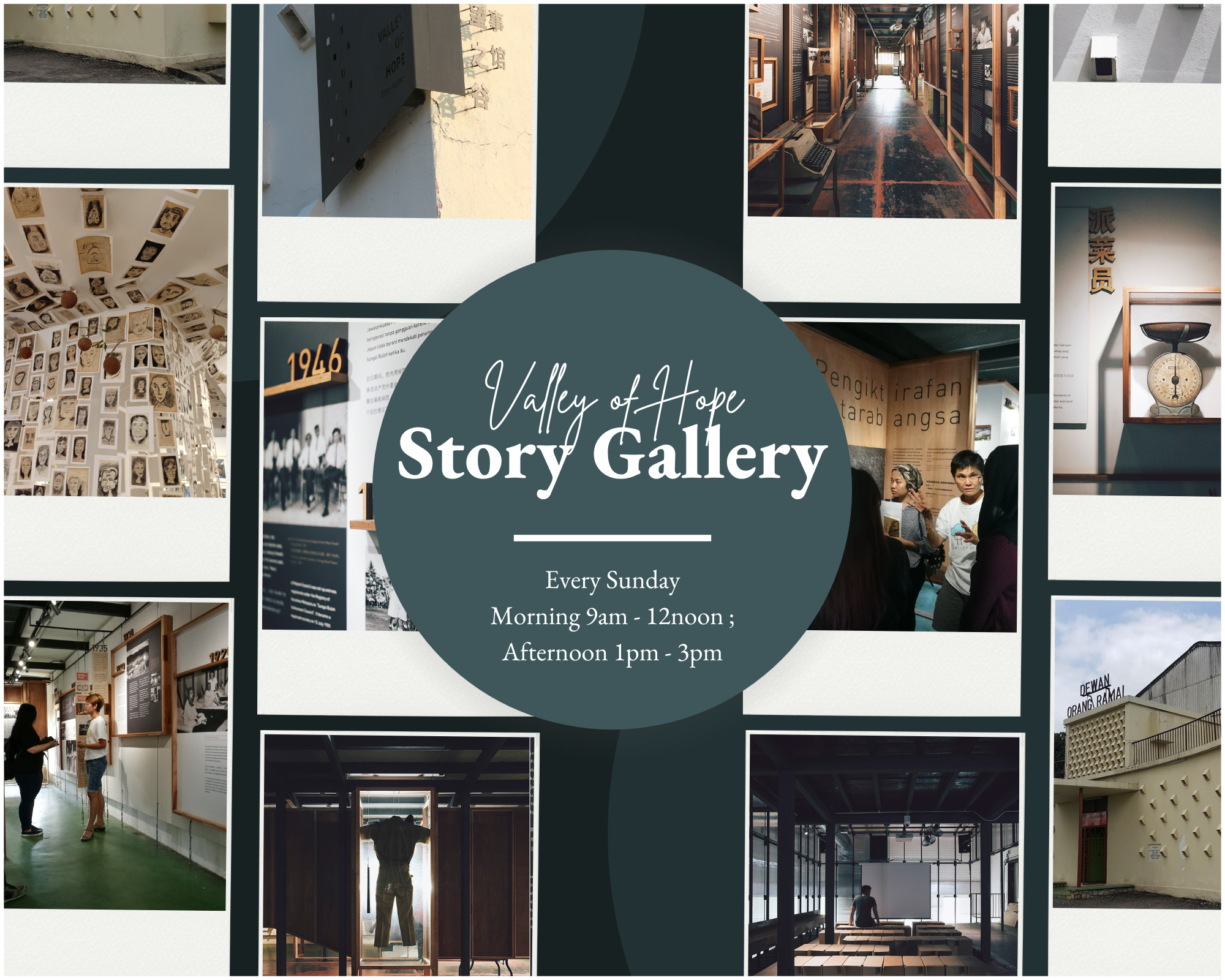 Join us for our weekly story gallery tour! (Copy)