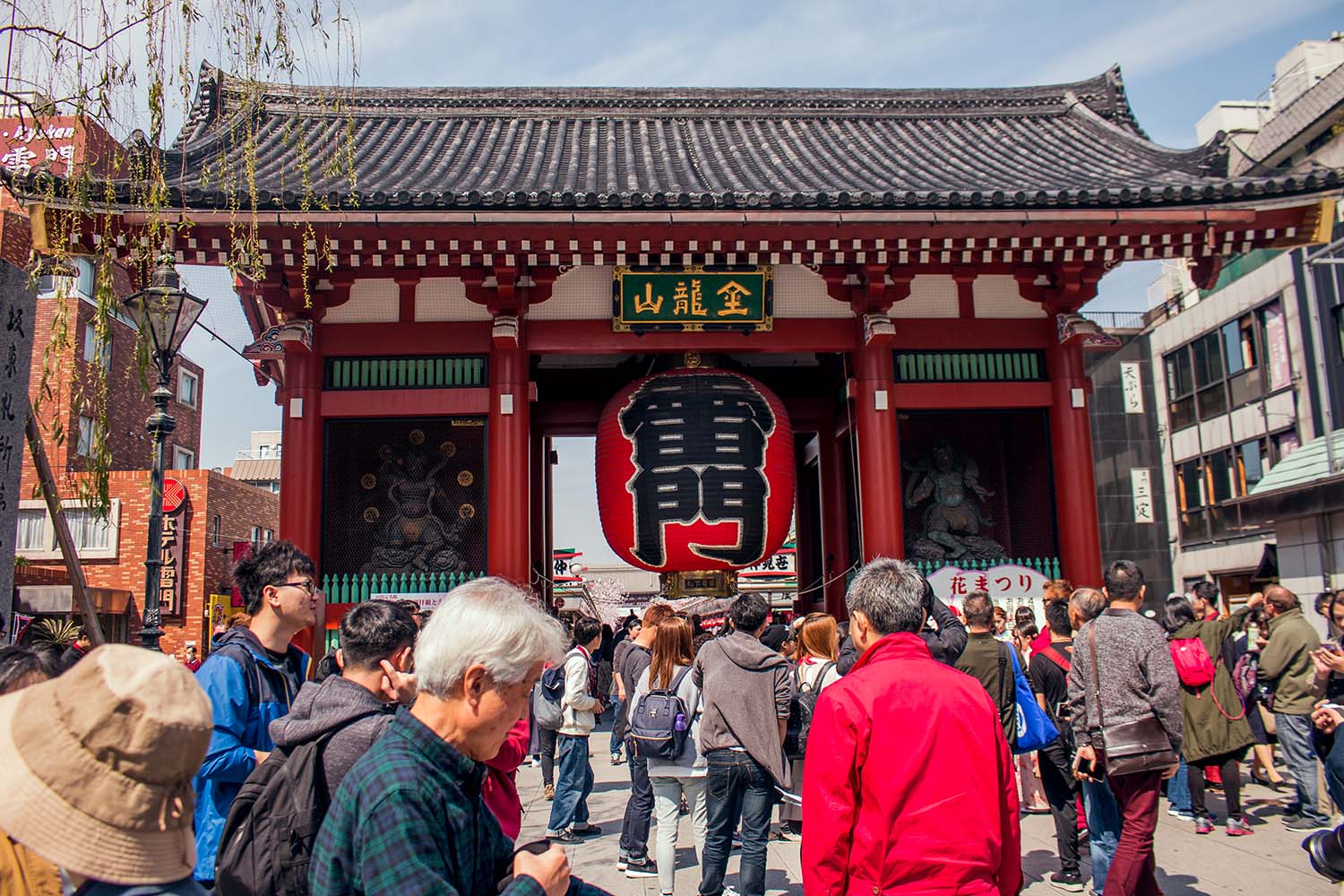 The Kaminarimon