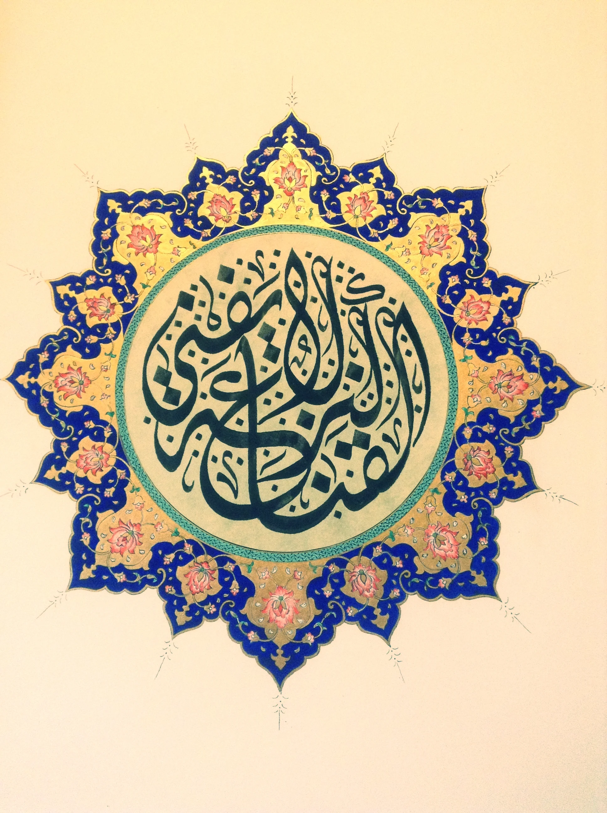 Life of Art: Profile of Artist Lubna Zahid