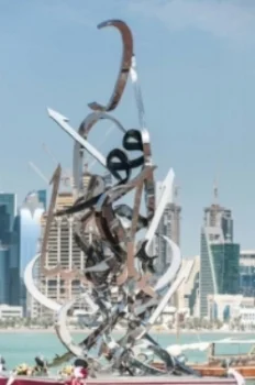 Calligraphic sculpture in Qatar by Sabah Arbilli 