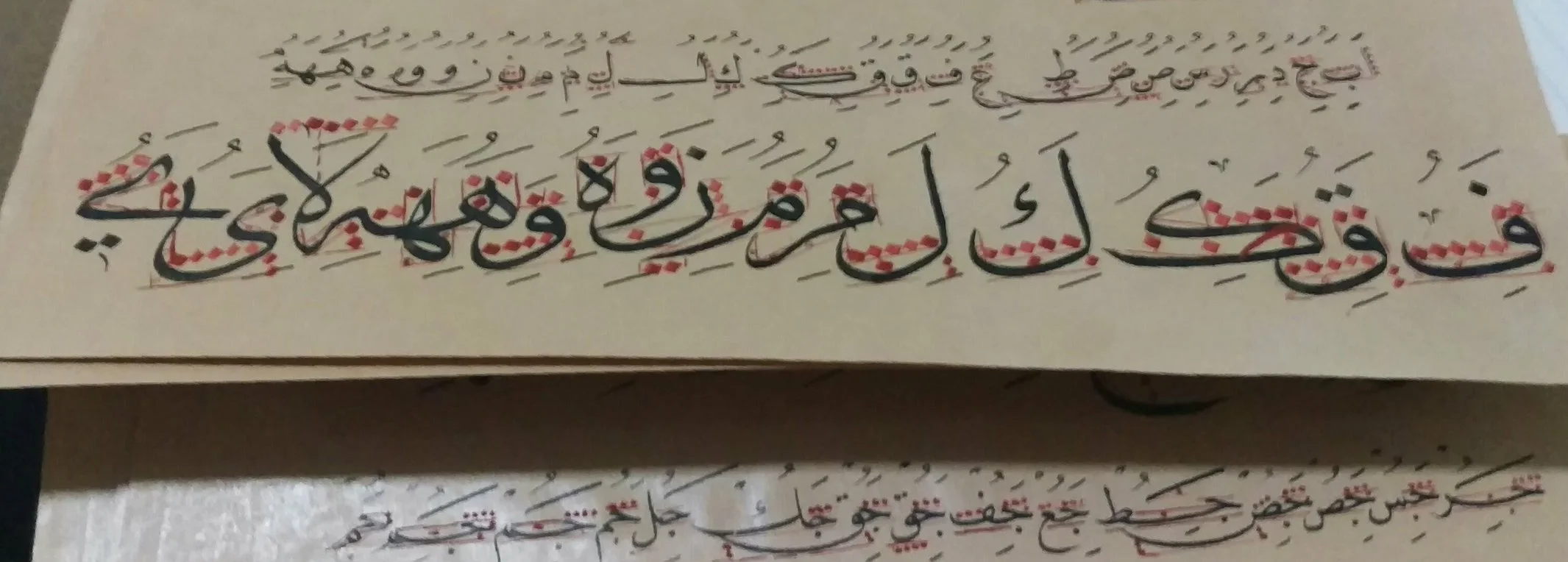 Mesk (practice) sheet displaying the proportion in red dots (nuktas) of thuluth and naskh style scripts (Mohamed Zakariya)