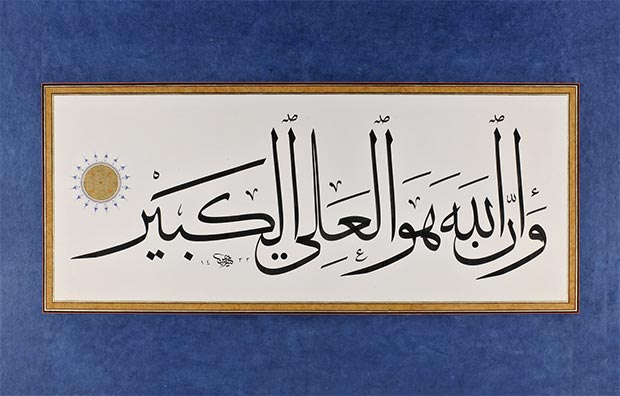 Ayman_Hassan_calligraphy_05.jpg