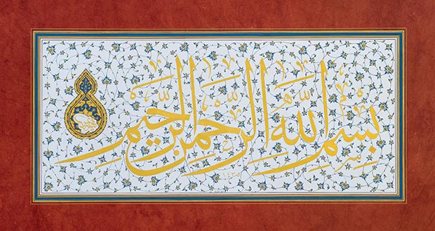 Ayman_Hassan_calligraphy_04.jpg