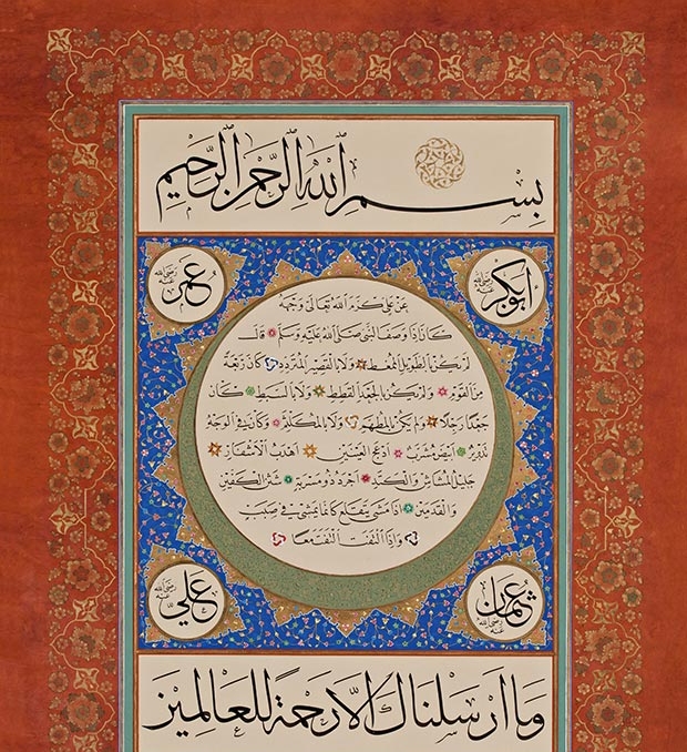 Ayman_Hassan_calligraphy.jpg