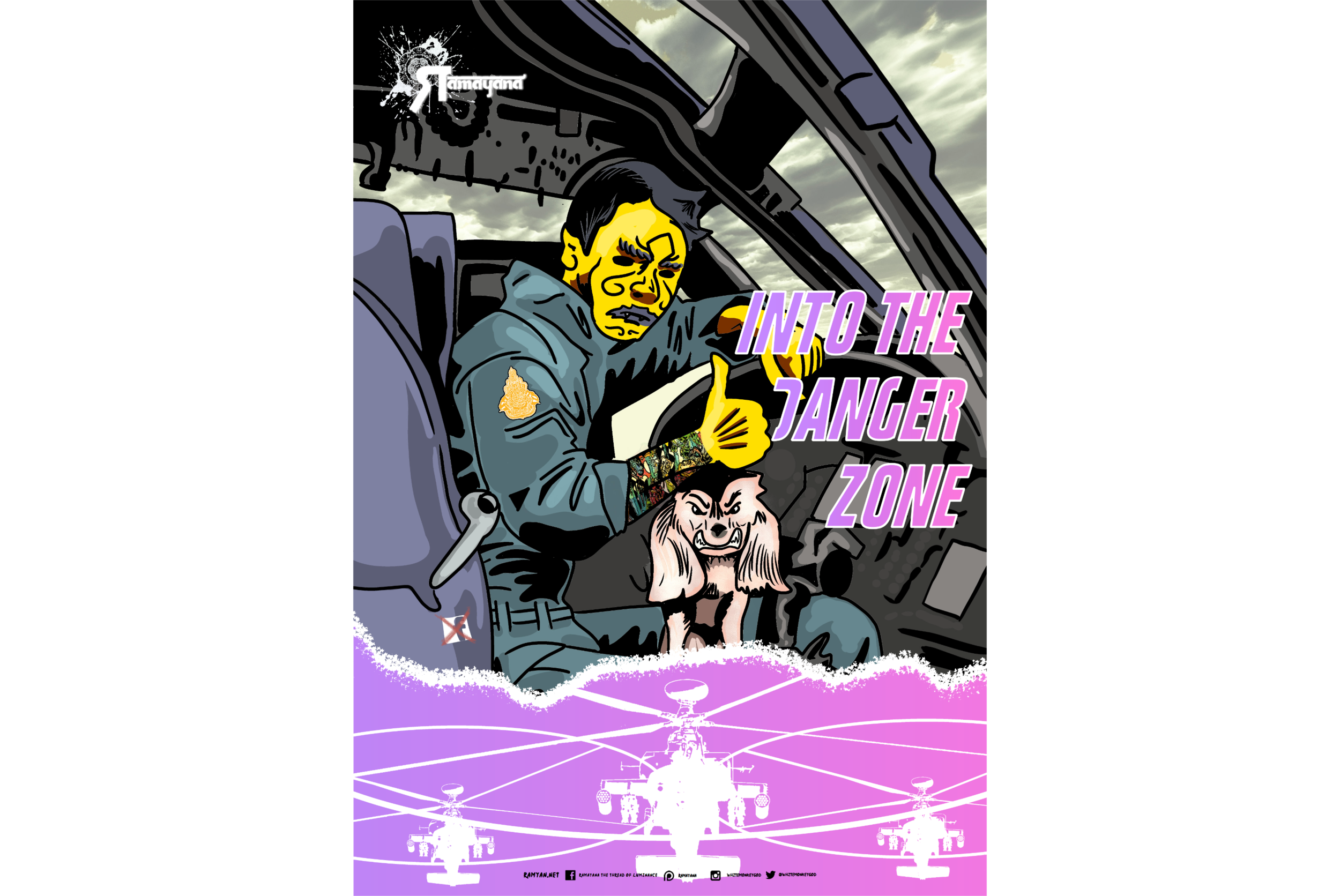 Into The Danger Zone