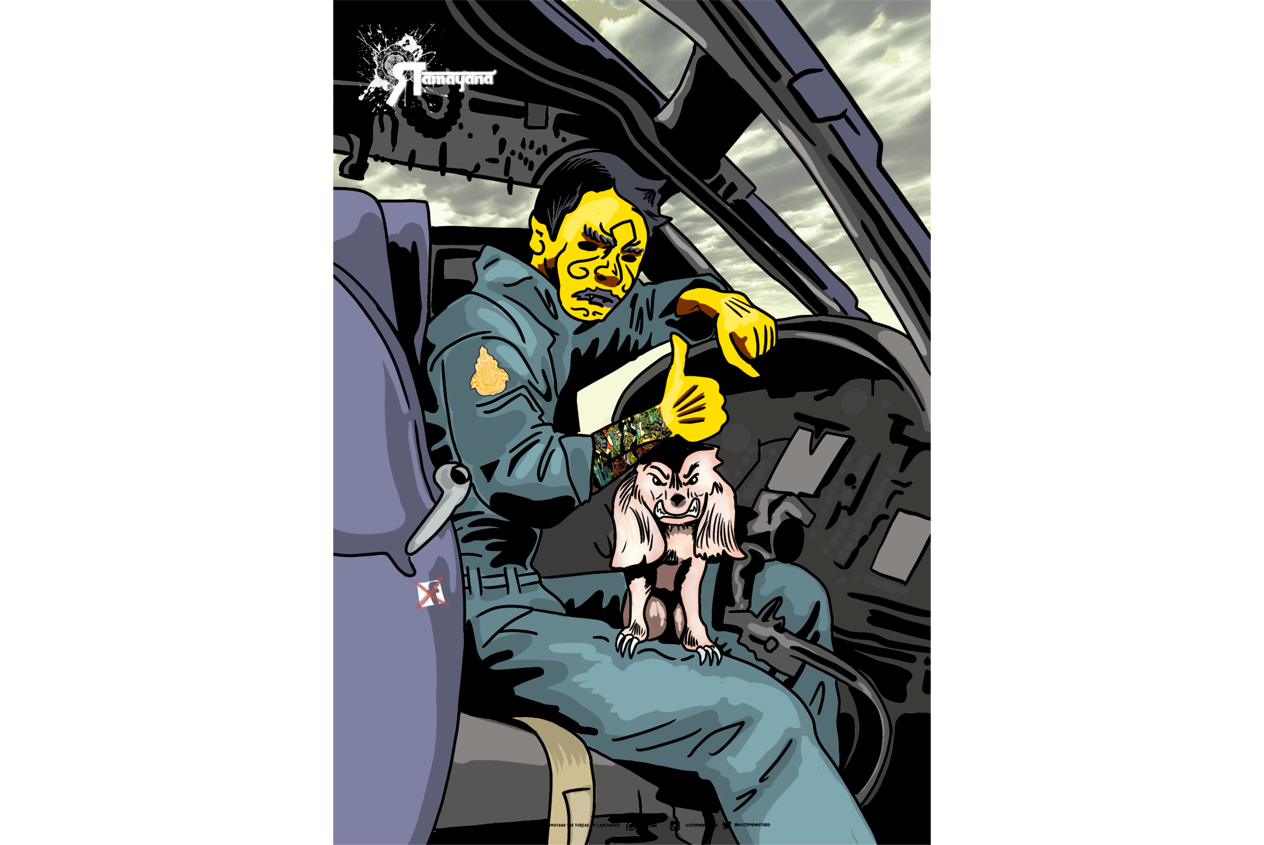 Into The Danger Zone Clean