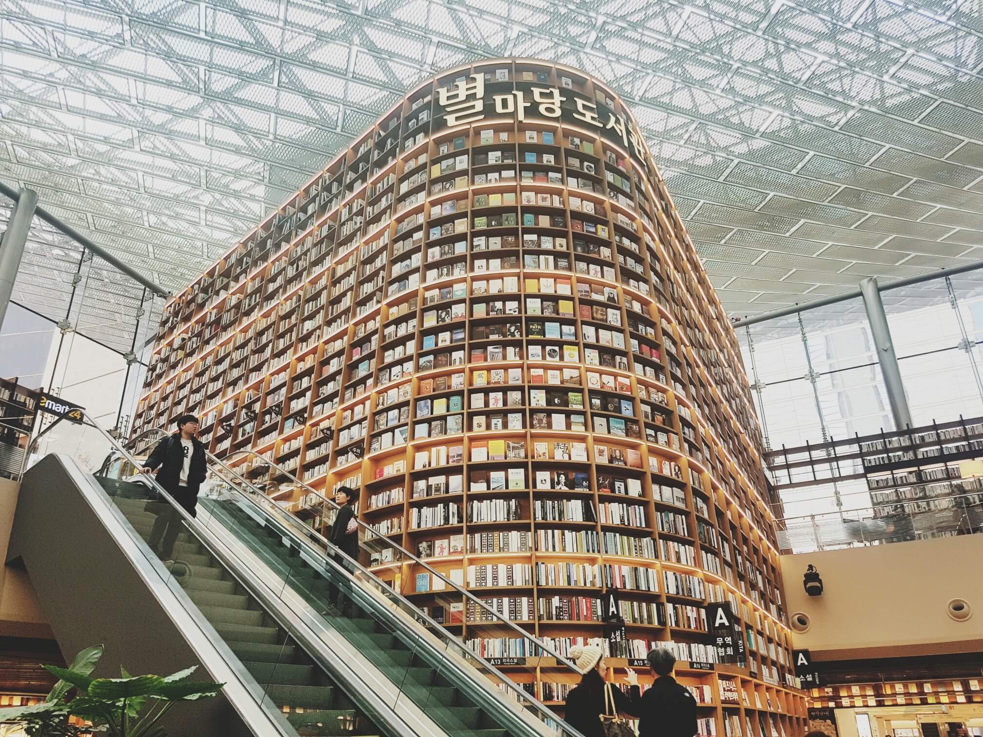 How to go to the Famous COEX Mall's Starfield Library in Gangnam, Seoul —  Her Brave Soul
