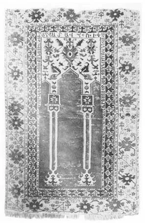 prayer rug inscribed in armenian and dated 1202; current whereabouts unknown. The date is written in Armenian script: ՈԾԱ