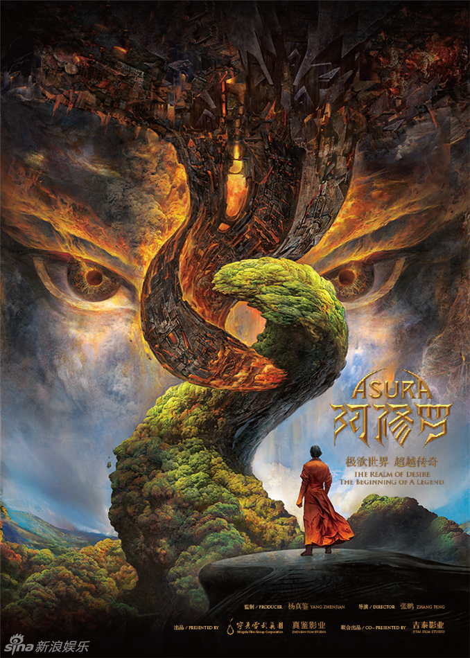 Asura Movie