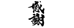 kansha-web-logo-1.jpg